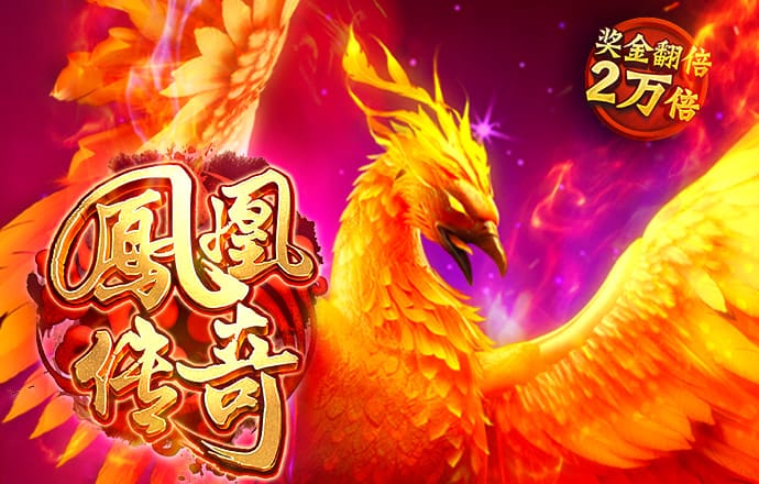 新葡萄娱乐官城