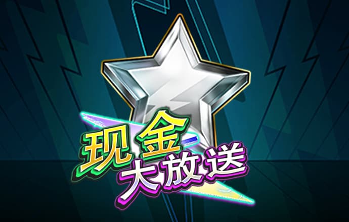 金年汇体育app